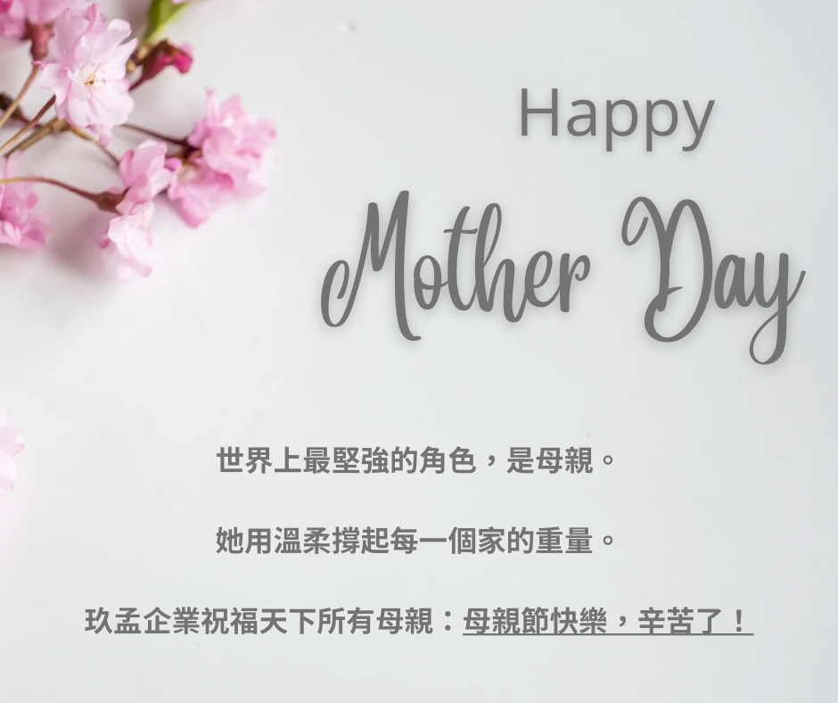 A Mother’s Love Lights the Way