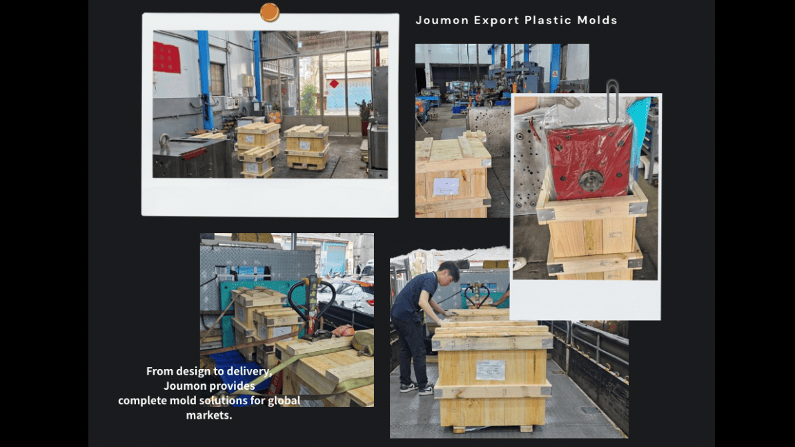 玖孟企業有限公司 – 台灣外銷塑膠模具